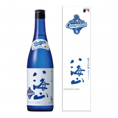 ドジャース公式日本酒【八海山　ブルーボトル　優勝記念ラベルセット】720ml×2本