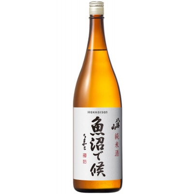 【季節地域限定品】八海山 純米大吟醸越後で候 赤・越後で候 青・魚沼で候 一升瓶セット