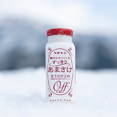 2022年8月発送開始『定期便』八海山　麹だけでつくったすっきりあまさけ　118g×30本　全3回