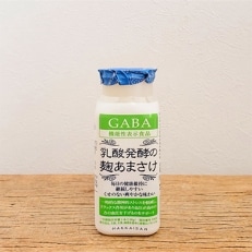 2022年11月発送開始『定期便』八海山 乳酸発酵のあまさけGABA 118g&times;30本 全6回