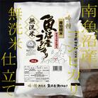 【毎月定期便】《無洗米》南魚沼産コシヒカリ2kg 全9回