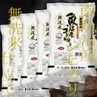【毎月定期便】《無洗米》南魚沼産コシヒカリ10kg 全3回
