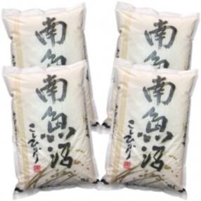 米 kg 定期便のお礼品 返礼品一覧 ふるさと納税サイト さとふる 米 kg 定期便のお礼品 返礼品一覧 ふるさと納税サイト さとふる