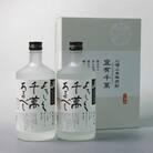 八海山 米焼酎 よろしく千萬あるべし720ml 2本セット 化粧箱入