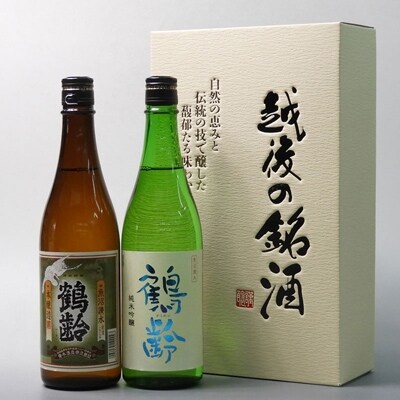 日本酒 鶴齢 本醸造・純米吟醸720ml×2本セット