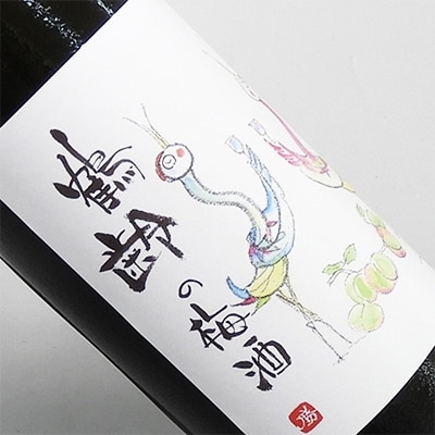 青木酒造 鶴齢の梅酒 純米吟醸仕込み 720ml×2本