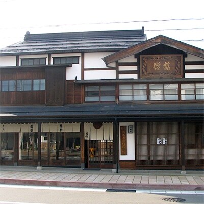 青木酒造 鶴齢の梅酒 純米吟醸仕込み 720ml×2本