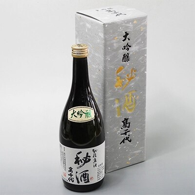 日本酒 高千代酒造 大吟醸 秘酒 720ml