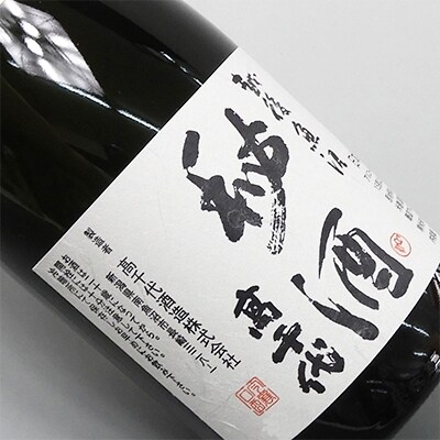日本酒 高千代酒造 大吟醸 秘酒 720ml