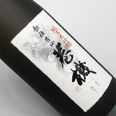 日本酒 高千代酒造 巻機 純米大吟醸 720ml