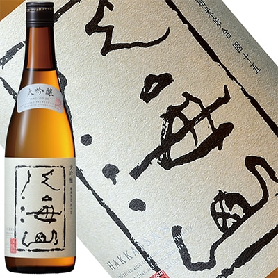 日本酒 八海山 清酒・大吟醸・純米大吟醸 720ml×3本セット