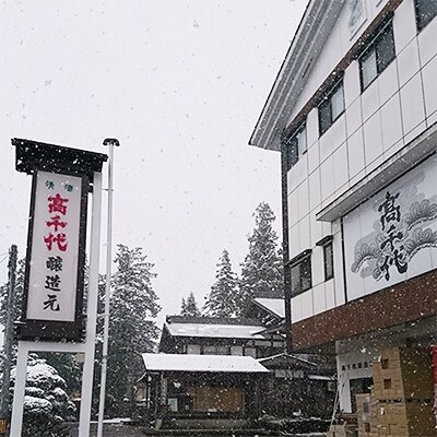 日本酒 高千代酒造 豊醇無盡たかちよ 青 1800ml