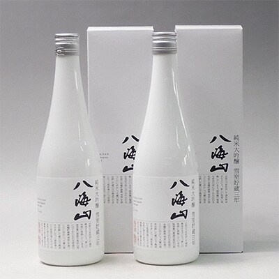 日本酒 八海山 純米大吟醸 雪室貯蔵3年 720ml×2本