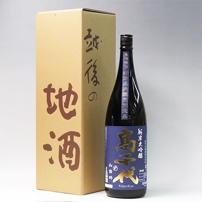 日本酒 高千代 純米大吟醸 南魚沼産山田錦45% 1800ml 