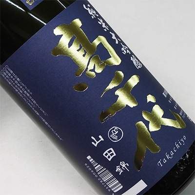 日本酒 高千代 純米大吟醸 南魚沼産山田錦45% 1800ml 