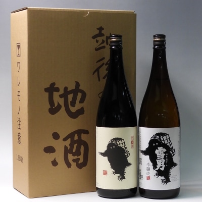 日本酒 鶴齢 雪男 純米・本醸造 1800ml×2本