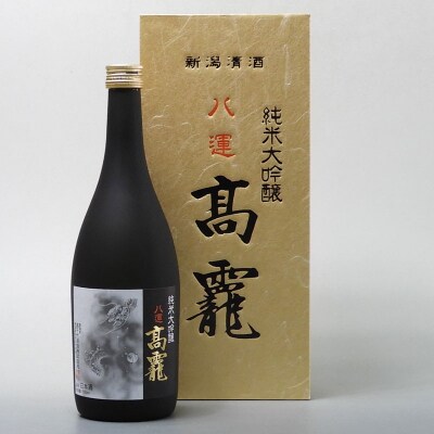 日本酒 高千代酒造 純米大吟醸 高龍 720ml