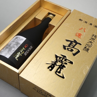 日本酒 高千代酒造 純米大吟醸 高龍 720ml