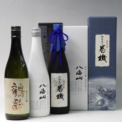 日本酒 鶴齢・八海山・高千代巻機 純米大吟醸 720ml×3本セット