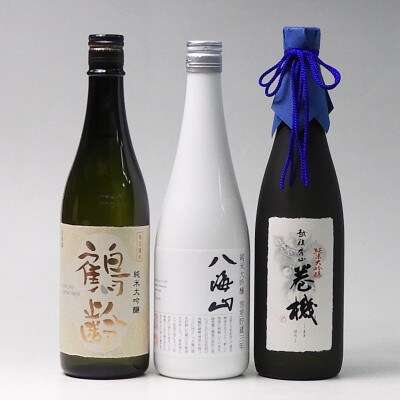 日本酒 鶴齢・八海山・高千代巻機 純米大吟醸 720ml×3本セット