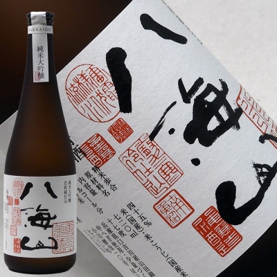 日本酒 八海山 純米大吟醸 浩和蔵仕込 720ml