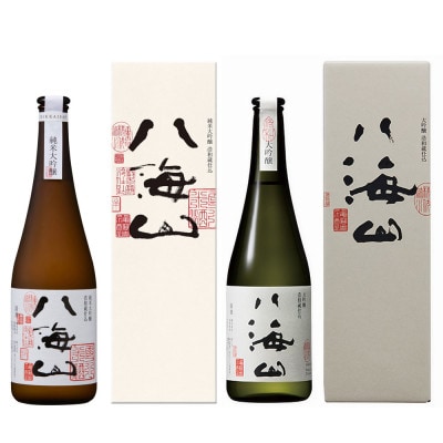 日本酒 八海山 大吟醸・純米大吟醸 浩和蔵仕込 720ml×2本セット