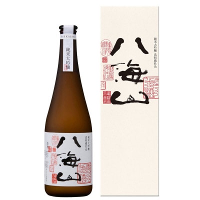 日本酒 八海山 大吟醸・純米大吟醸 浩和蔵仕込 720ml×2本セット
