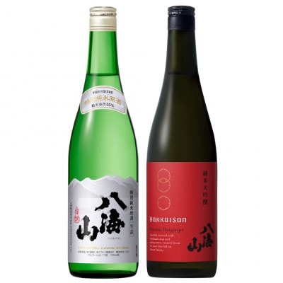 日本酒 八海山 特別純米原酒・純米大吟醸 時季限定 720ml×2本セット