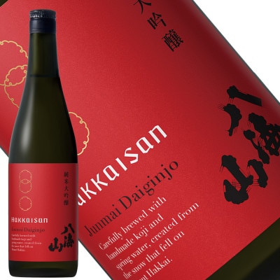 日本酒 八海山 特別純米原酒・純米大吟醸 時季限定 720ml×2本セット