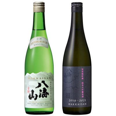 【数量限定】日本酒 八海山 特別純米原酒・雪室3年貯蔵 純米大吟醸原酒 720ml×2本セット