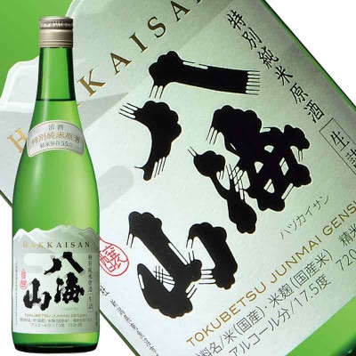 【数量限定】日本酒 八海山 特別純米原酒・雪室3年貯蔵 純米大吟醸原酒 720ml×2本セット