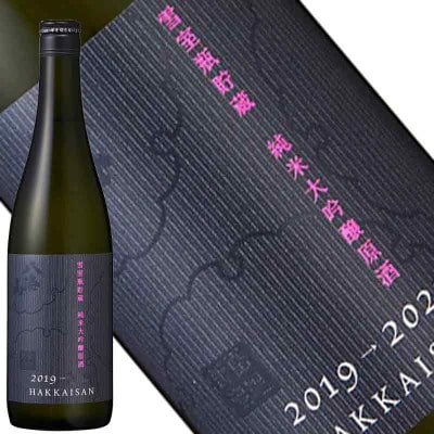 【数量限定】日本酒 八海山 特別純米原酒・雪室3年貯蔵 純米大吟醸原酒 720ml×2本セット