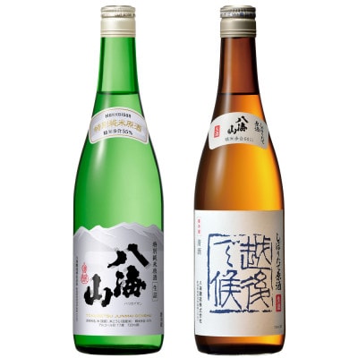 【数量限定】日本酒 八海山 特別純米原酒・しぼりたて原酒 720ml×2本セット