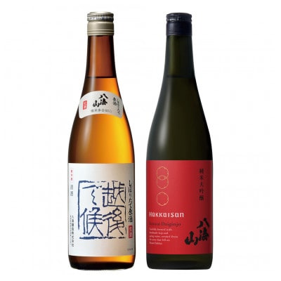 日本酒 八海山 しぼりたて原酒・純米大吟醸 時季限定 720ml×2本 限定品