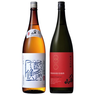 日本酒 八海山 しぼりたて原酒・純米大吟醸 時季限定 1800ml×2本 限定品