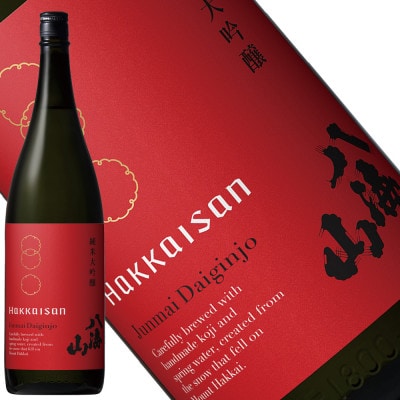 日本酒 八海山 しぼりたて原酒・純米大吟醸 時季限定 1800ml×2本 限定品