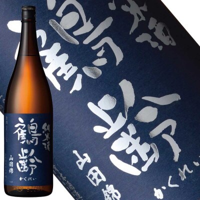 【数量限定】日本酒 鶴齢 無濾過生原酒 山田錦 1800ml×3本セット
