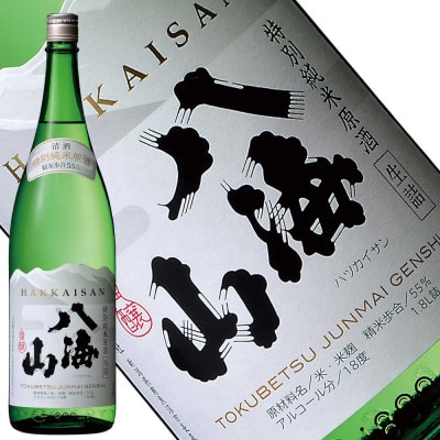 日本酒 八海山 特別純米原酒・鶴齢 純米酒 超辛口 1800ml×2本セット