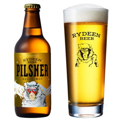 八海山　RYDEEN BEER　ライディーンビール　330ml×12本(3種×各4本)