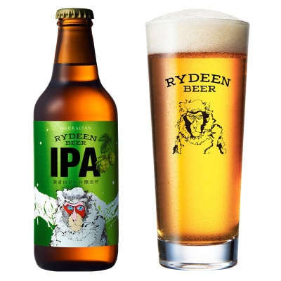 八海山　RYDEEN BEER　ライディーンビール　330ml×12本(3種×各4本)