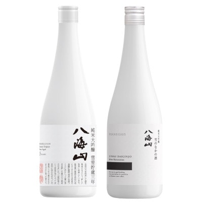日本酒 八海山 雪のなかの酒 720ml×2本飲み比べセット
