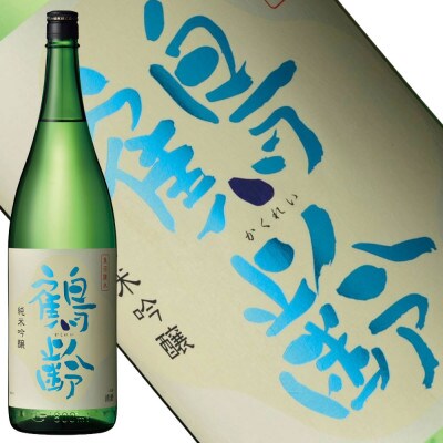 八海山 純米大吟醸・鶴齢 純米吟醸 1800ml×各1本(計2本セット)