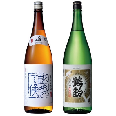 【冬季限定品】日本酒 八海山 鶴齢 しぼりたて 1800ml×各1本(計2本セット)