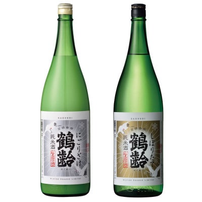 【冬季限定品】日本酒 鶴齢 しぼりたて・にごり酒 1800ml×各1本(計2本セット)