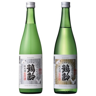 【冬季限定品】日本酒 鶴齢 しぼりたて・にごり酒 720ml×各1本(計2本セット)
