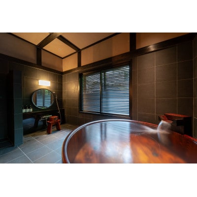 大沢山温泉 大沢館 宿泊割引券 3,000円分×2枚