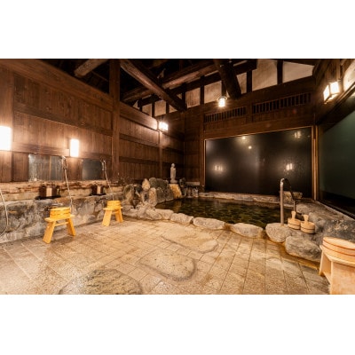 大沢山温泉 大沢館 宿泊割引券 3,000円分×5枚