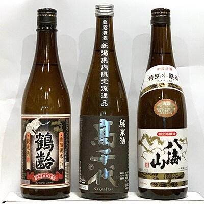 「2021年8月下旬発送」南魚沼3蔵飲み比べ3本セット(720ml×3本)