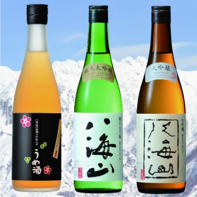 八海山セット 純米大吟醸・大吟醸・梅酒(720ml各1本)