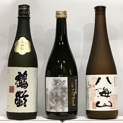「2021年4月下旬発送」南魚沼3蔵高級純米大吟醸3本セット(720ml×3本)